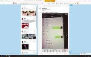 黑莓微博爆料所有慧慧聊天记录，看的我恶心，同时心疼孙哥（李家）