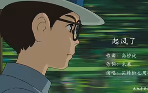 《起风了》买辣椒也用券 【建议收藏】